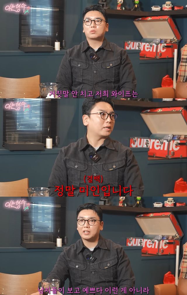 유튜브 '형수는 케이윌' 캡쳐