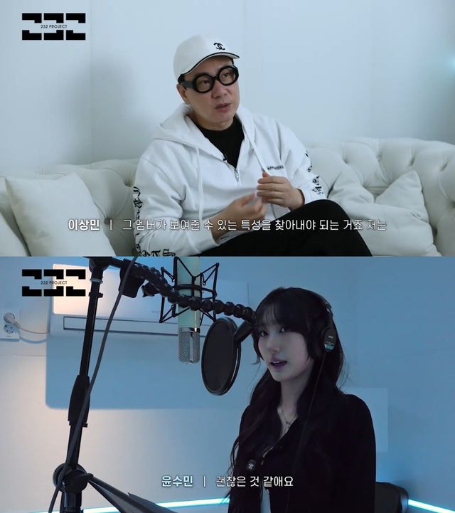 유튜브 채널 '232프로젝트'