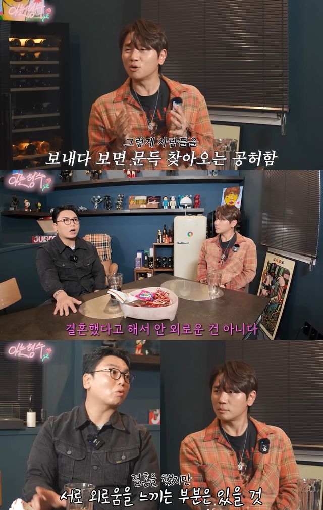 유튜브 '형수는 케이윌' 캡쳐