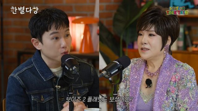 '한별다방' 유튜브 캡처