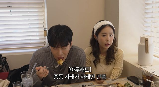 유튜브 채널 '어떠신지?!?'