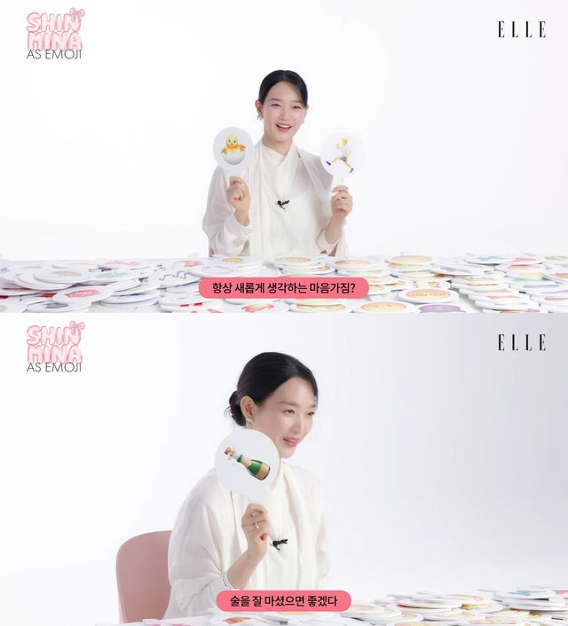 사진= 유튜브 '엘르 코리아'