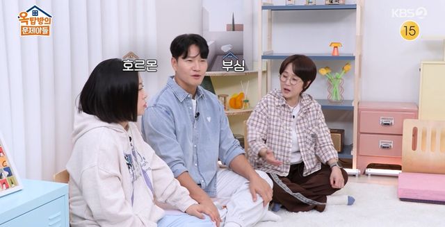 KBS 2TV '옥탑방의 문제아들' 캡쳐