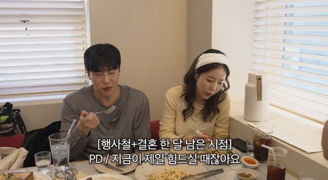 유튜브 채널 '어떠신지?!?'