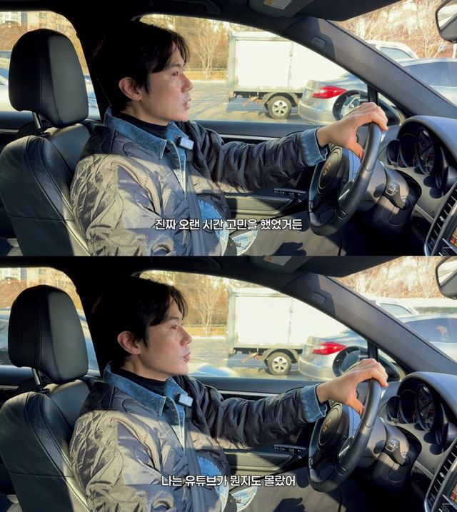 김강우 유튜브 캡처