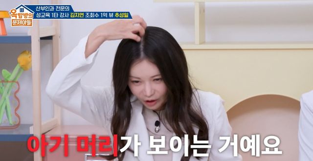 KBS 2TV '옥탑방의 문제아들' 캡쳐