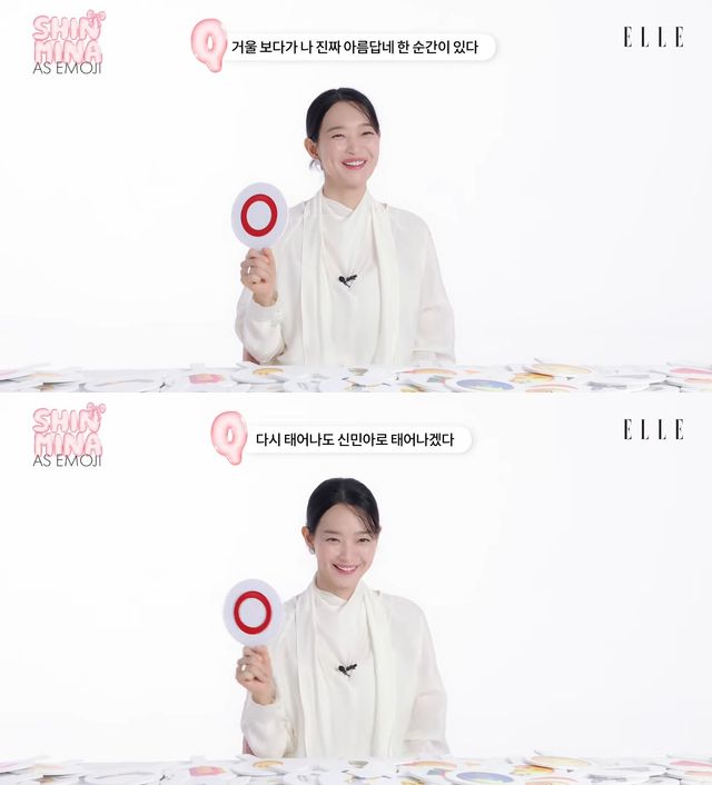 사진= 유튜브 '엘르 코리아'