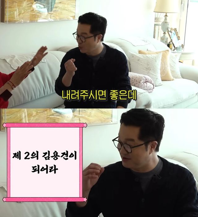 유튜브 채널 '순풍 선우용여'