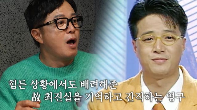 하지영 유튜브 캡처