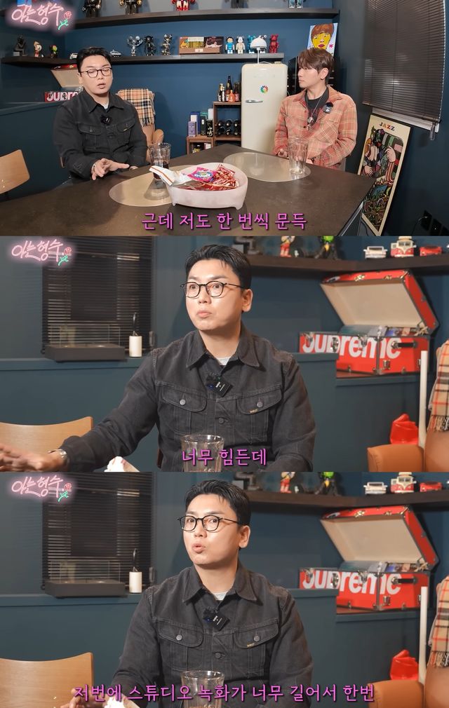 유튜브 '형수는 케이윌' 캡쳐