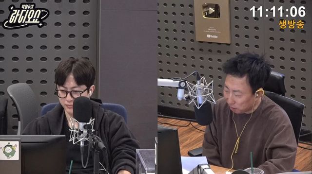 사진= KBS CoolFM '박명수의 라디오쇼'