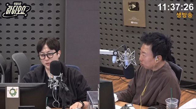 사진= KBS CoolFM '박명수의 라디오쇼'