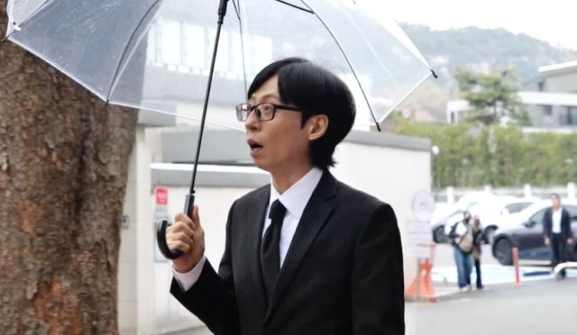 MBC '놀면 뭐하니?'