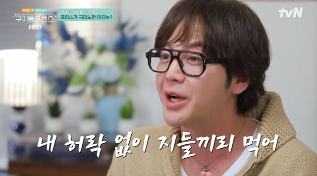  tvN '구기동 프렌즈'