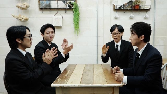 사진 = MBC '놀면 뭐하니?'