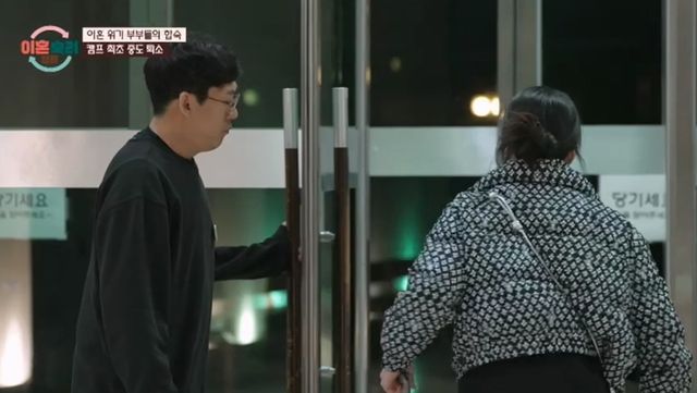 사진= JTBC '이혼숙려캠프'