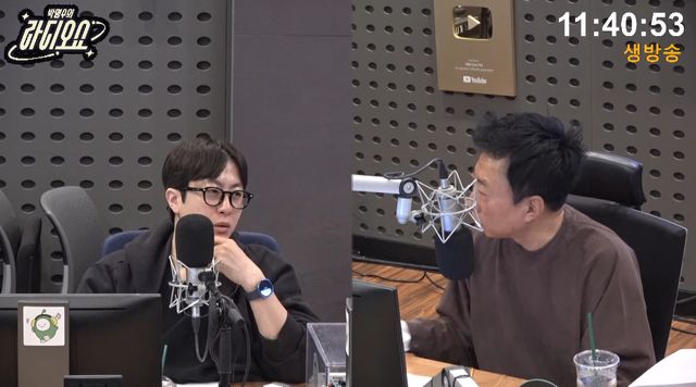 사진= KBS CoolFM '박명수의 라디오쇼'