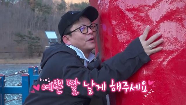 사진= 채널S '니돈내산 독박투어4'