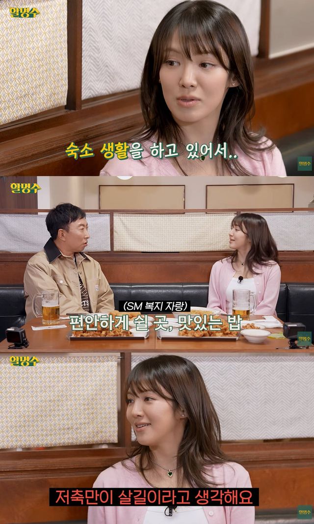 유튜브 '할명수'