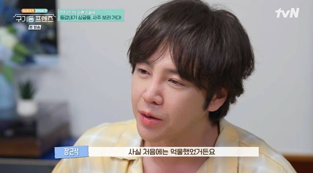 tvN '구기동 프렌즈'