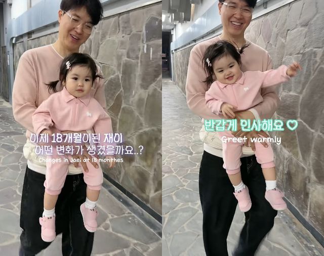 사진= 유튜브 '박수홍 행복해다홍'