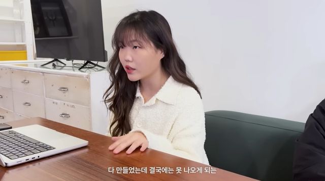 이수현 유튜브 캡처