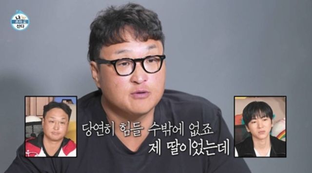 MBC '나 혼자 산다'