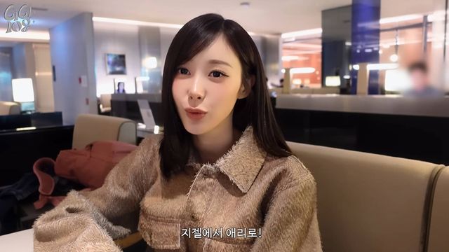 유튜브 '에스파'