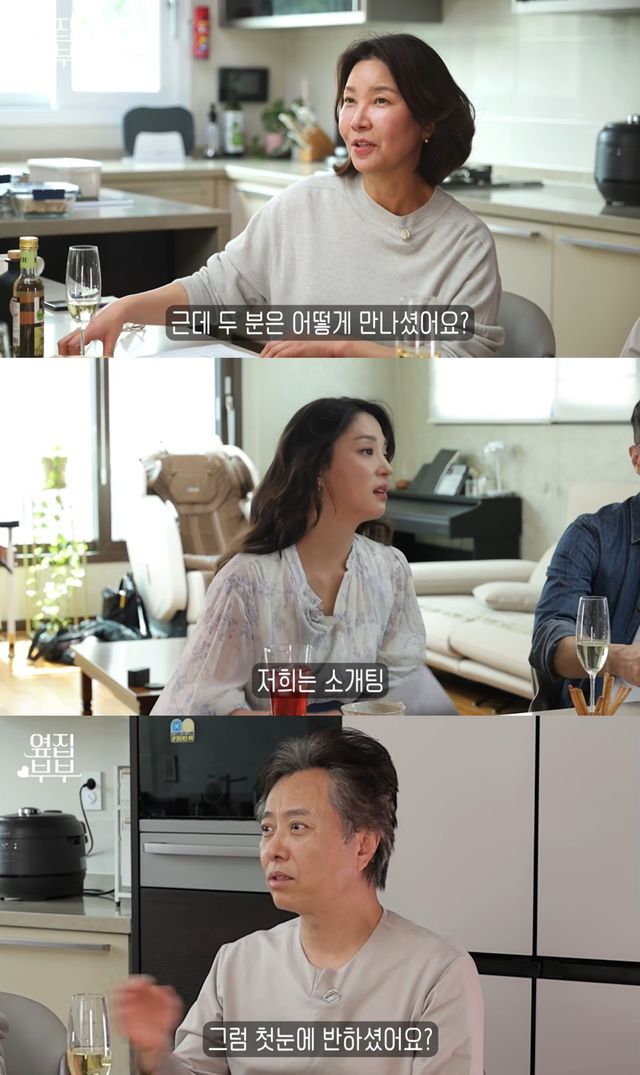 '옆집 부부 서현철 정재은' 유튜브 캡처