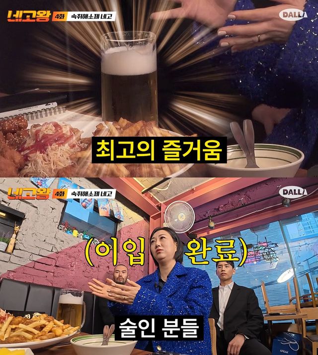 사진= 유튜브 '달라스튜디오'