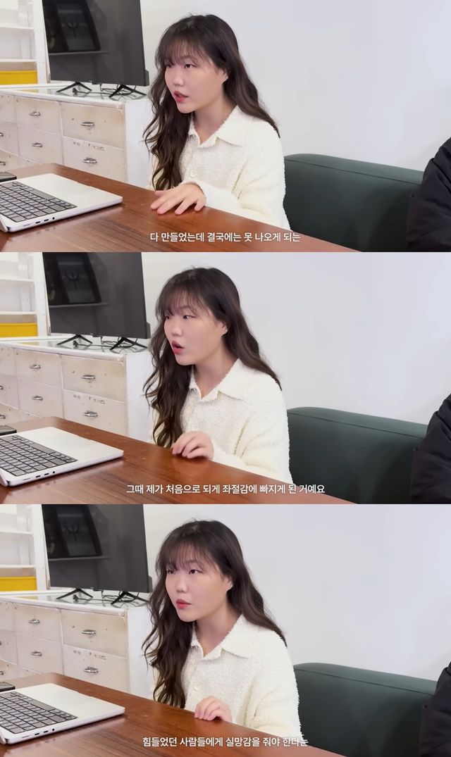 이수현 유튜브 캡처