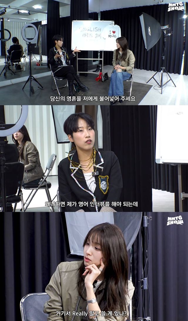 유튜브 '문명특급'