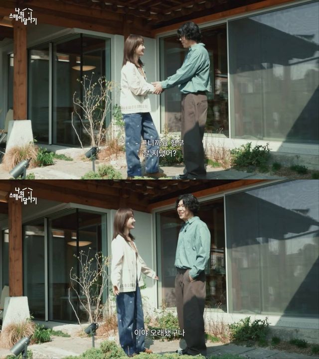 사진 = 유튜브 채널 '스테이폴리오'