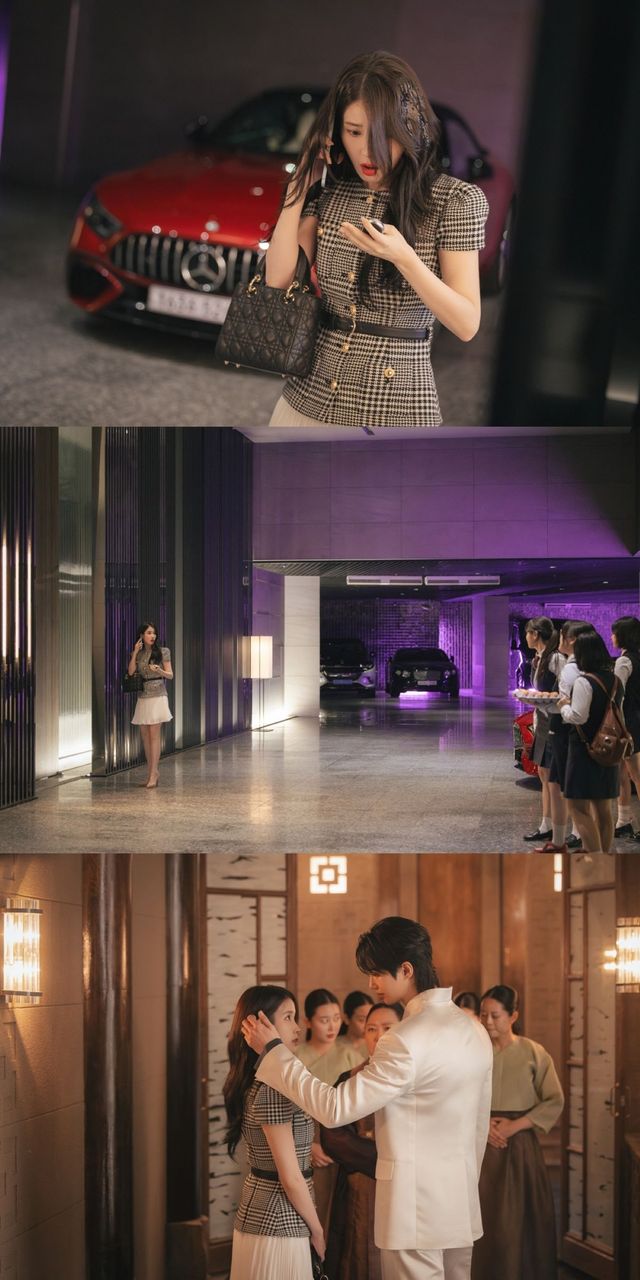 MBC '21세기 대군부인'