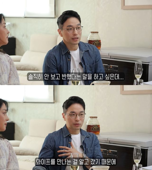 '옆집 부부 서현철 정재은' 유튜브 캡처