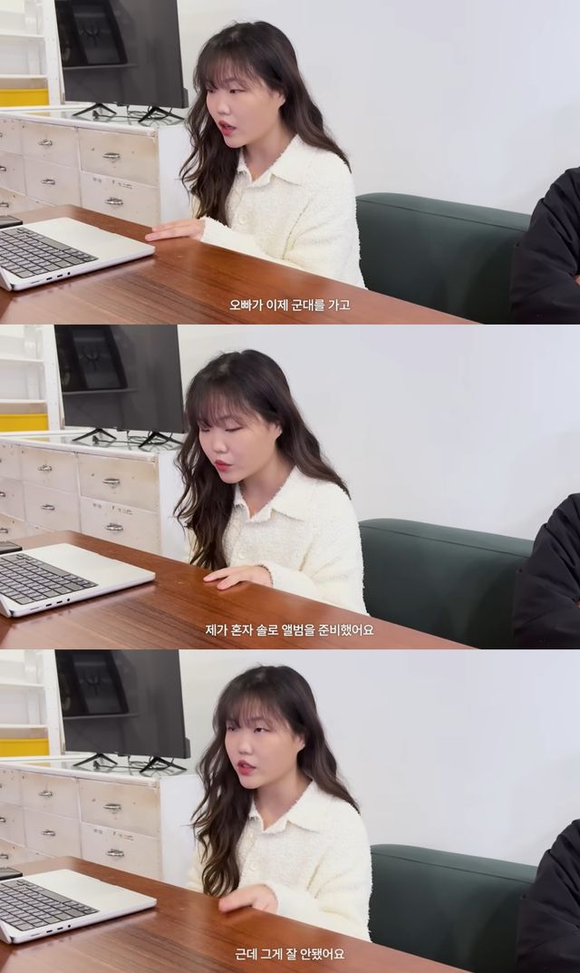 이수현 유튜브 캡처