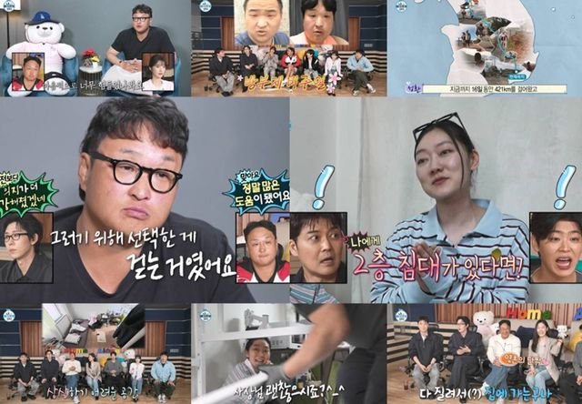 MBC '나 혼자 산다'