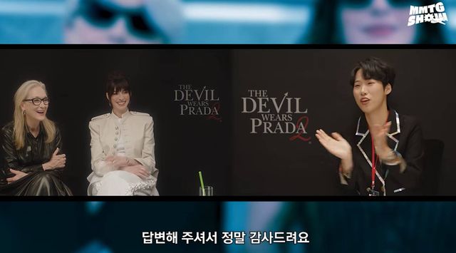 유튜브 '문명특급'