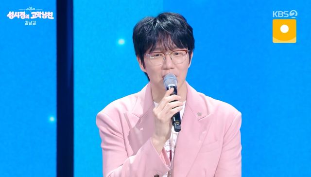 KBS 2TV '더 시즌즈: 성시경의 고막남친'