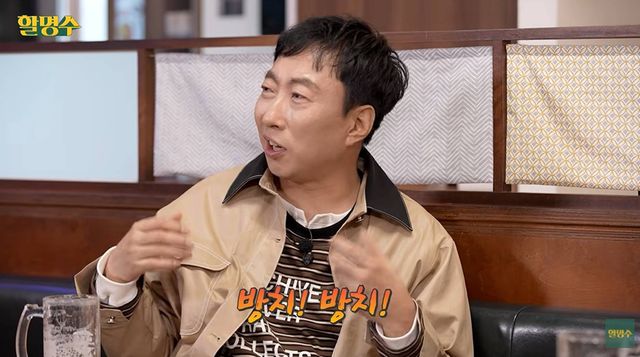 유튜브 '할명수'