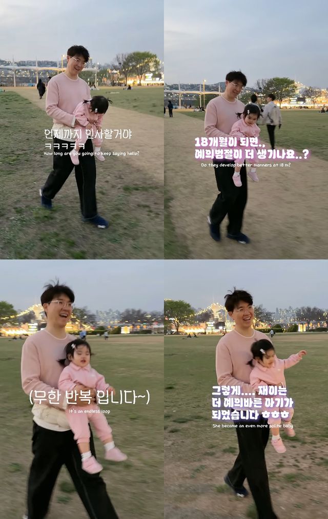 사진= 유튜브 '박수홍 행복해다홍'