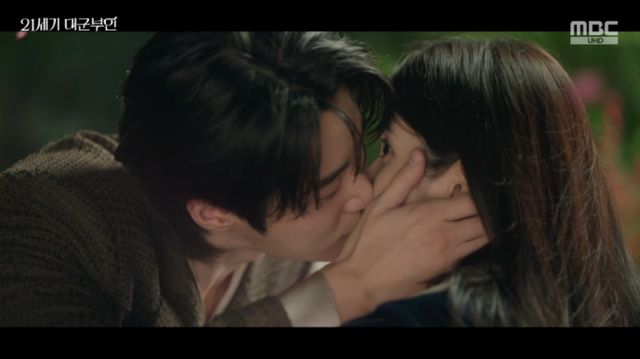 MBC 금토드라마 '21세기 대군부인' 방송화면 캡처 