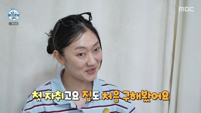 '나 혼자 산다' 방송화면 캡처