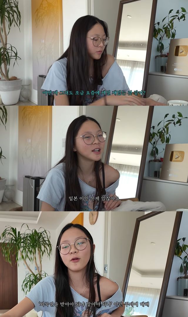 추성훈 유튜브 캡처