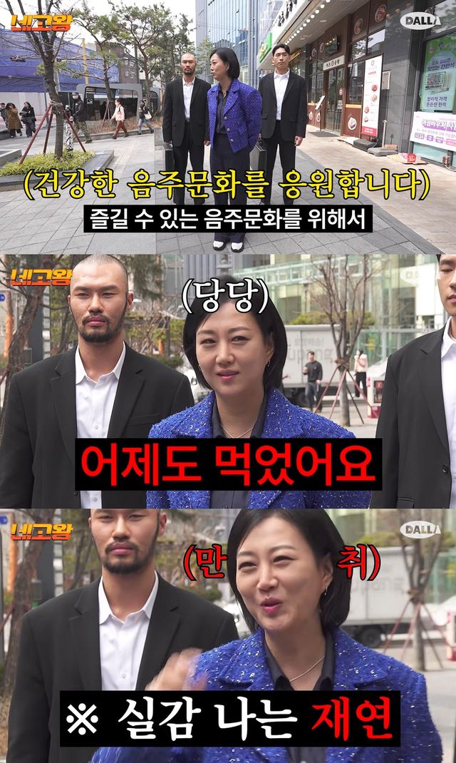 사진= 유튜브 '달라스튜디오'