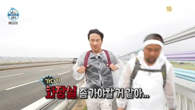 '나 혼자 산다' 방송화면 캡처