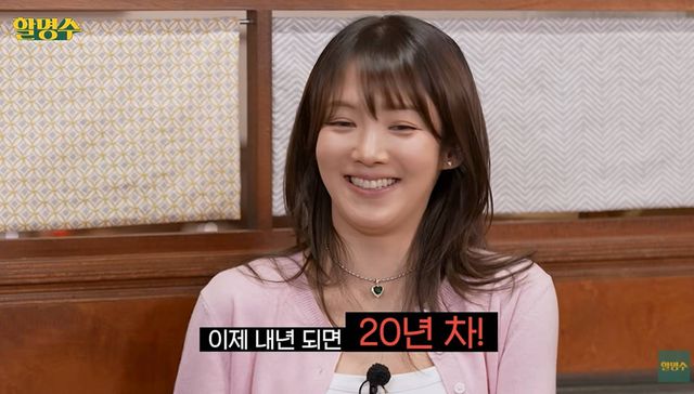 유튜브 '할명수'