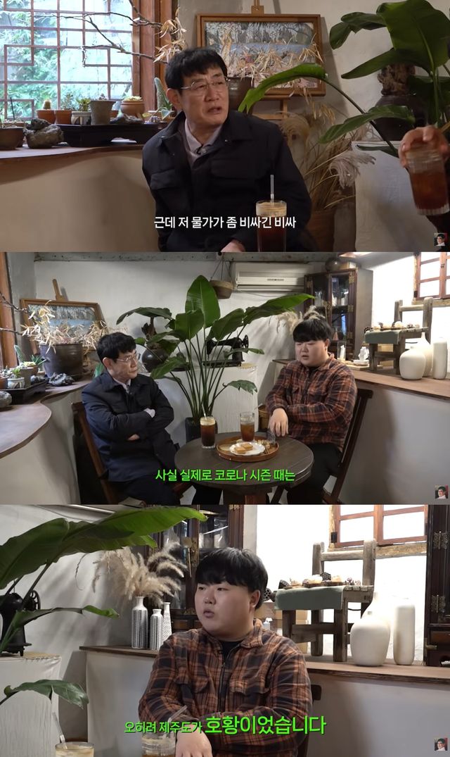 '갓경규' 유튜브 캡처