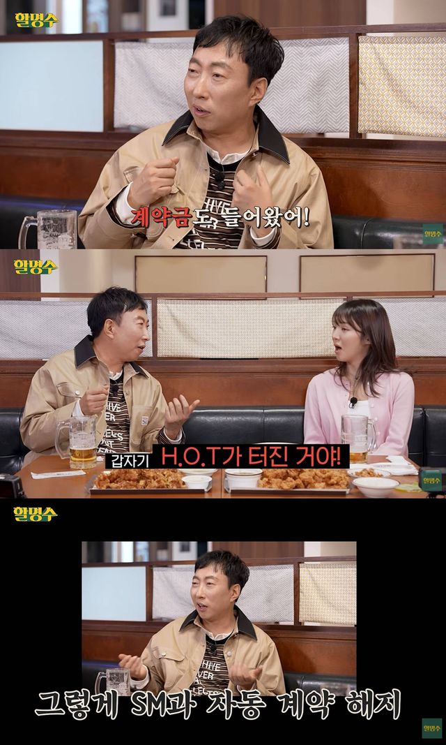 유튜브 '할명수'