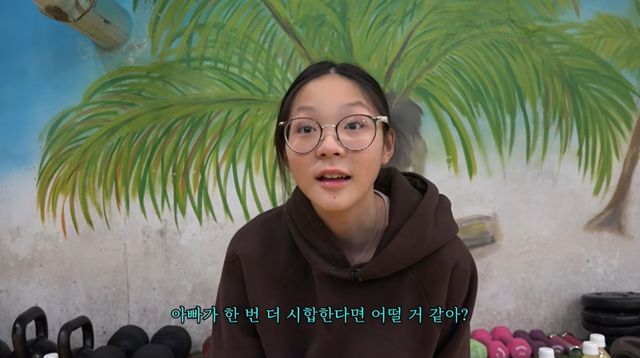 추성훈 유튜브 캡처